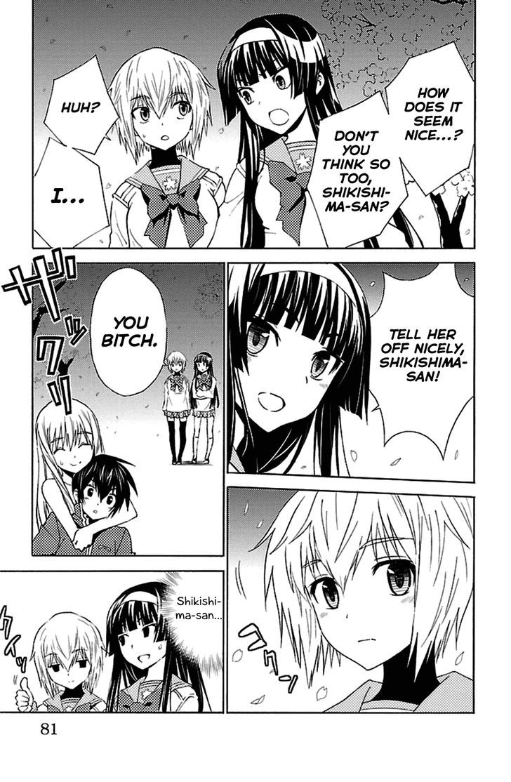 Sakura Sakura (Morishige) Chapter 17 page 34 - Chapter 17 : Virgin