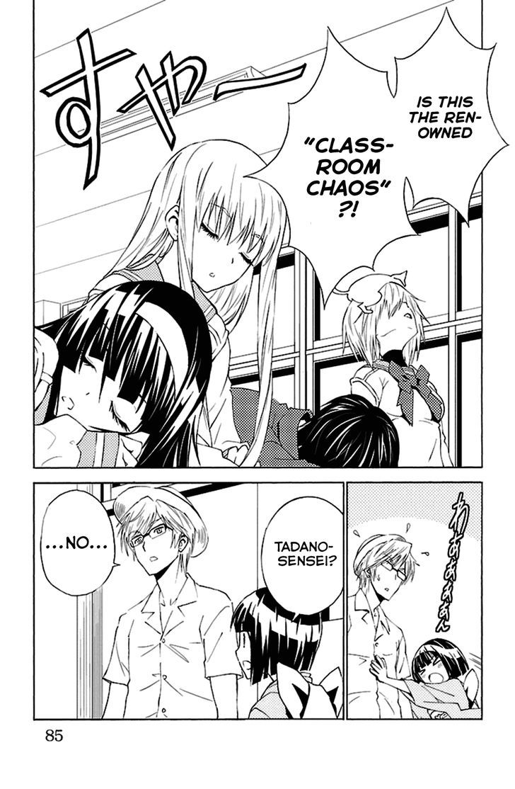 Sakura Sakura (Morishige) Chapter 17 page 38 - Chapter 17 : Virgin