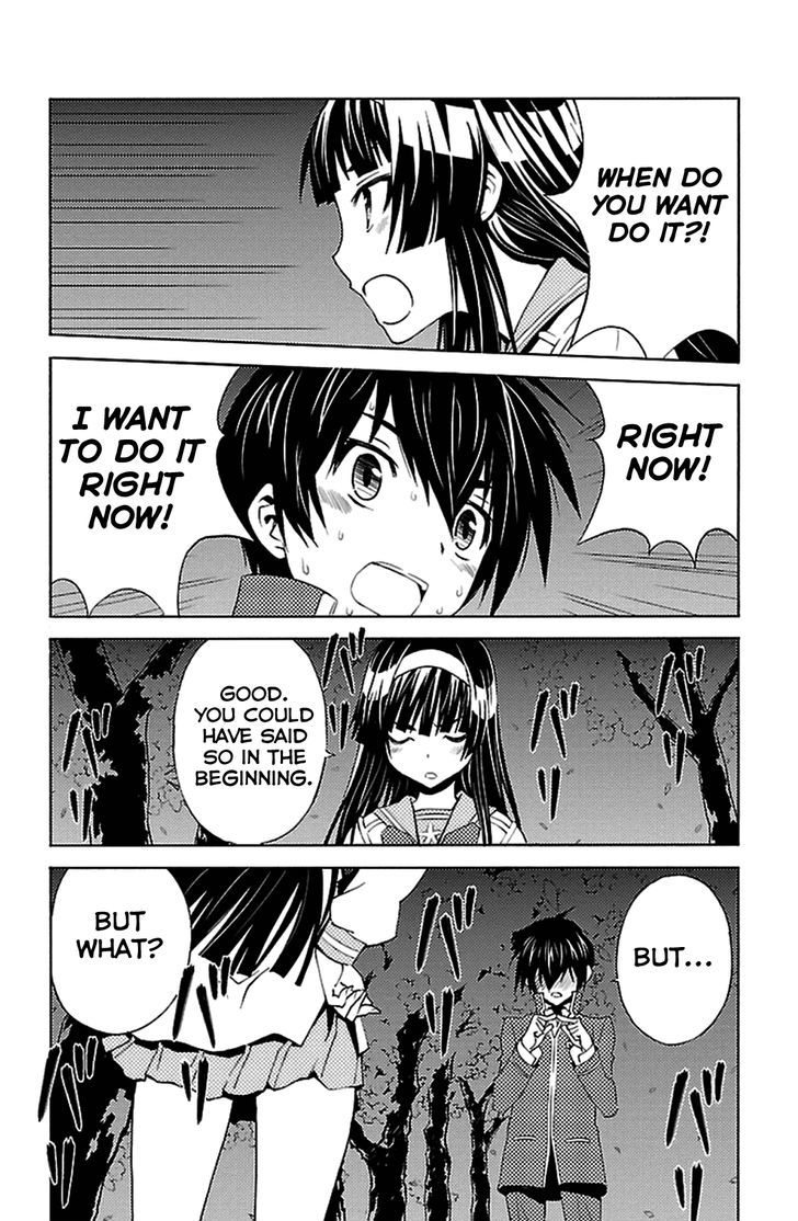 Sakura Sakura (Morishige) Chapter 17 page 6 - Chapter 17 : Virgin