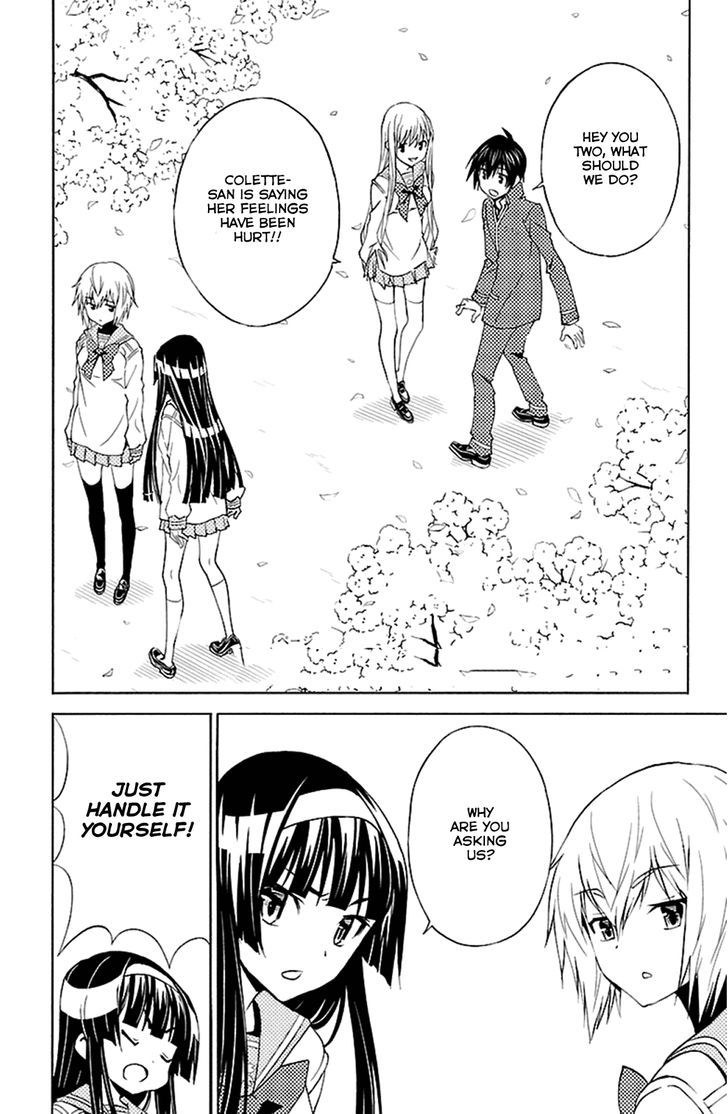 Sakura Sakura (Morishige) Chapter 18 page 2 - Chapter 18 : Karaoke Colette