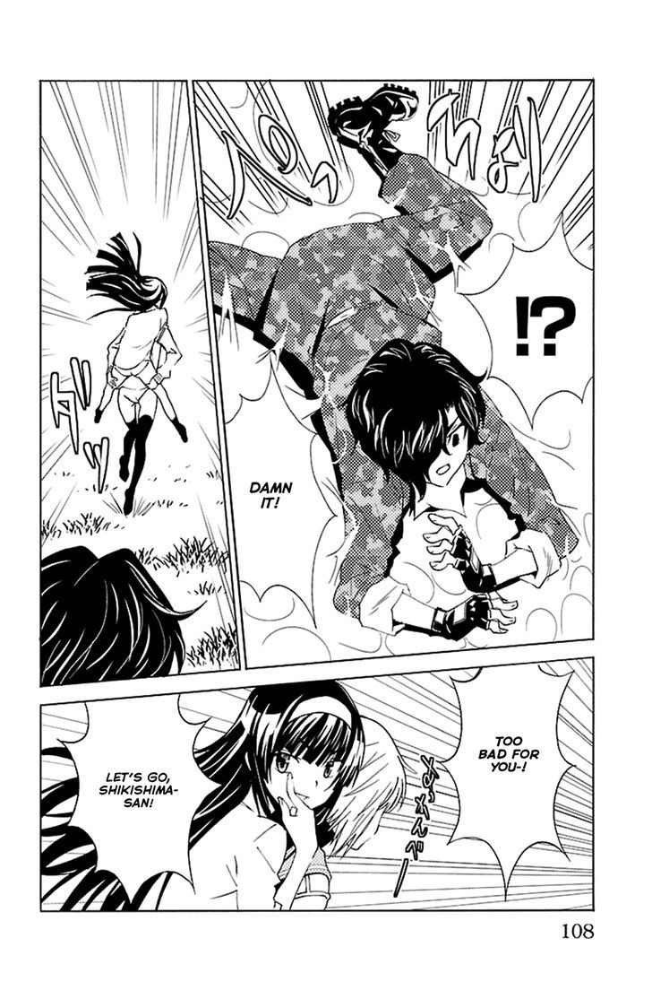 Sakura Sakura (Morishige) Chapter 18 page 22 - Chapter 18 : Karaoke Colette