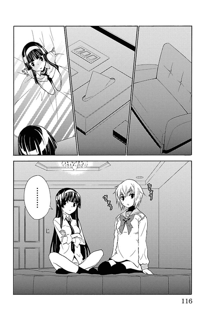 Sakura Sakura (Morishige) Chapter 18 page 30 - Chapter 18 : Karaoke Colette