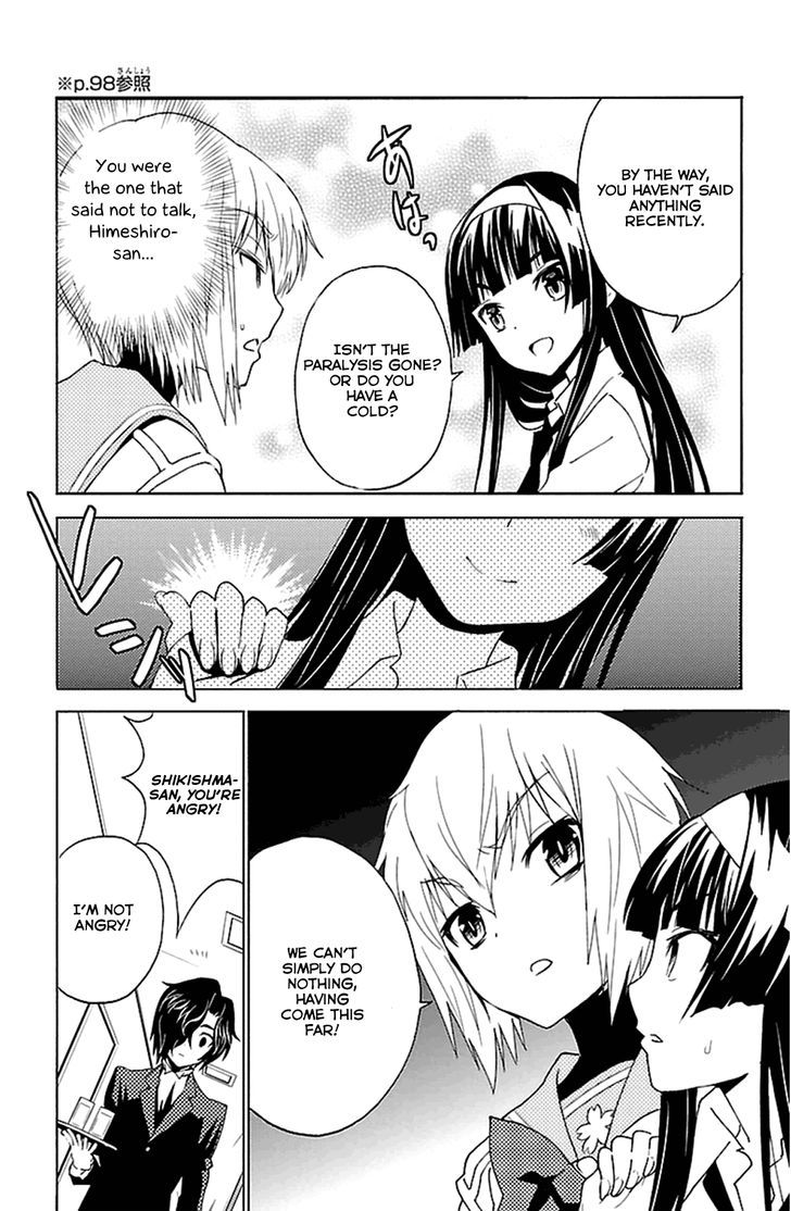 Sakura Sakura (Morishige) Chapter 18 page 38 - Chapter 18 : Karaoke Colette