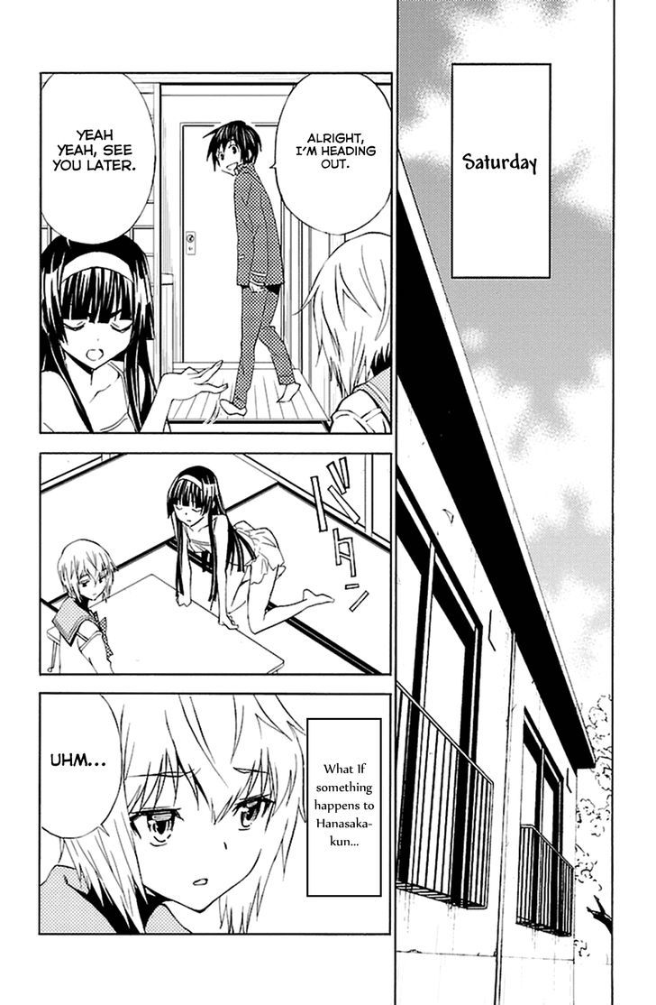Sakura Sakura (Morishige) Chapter 18 page 4 - Chapter 18 : Karaoke Colette