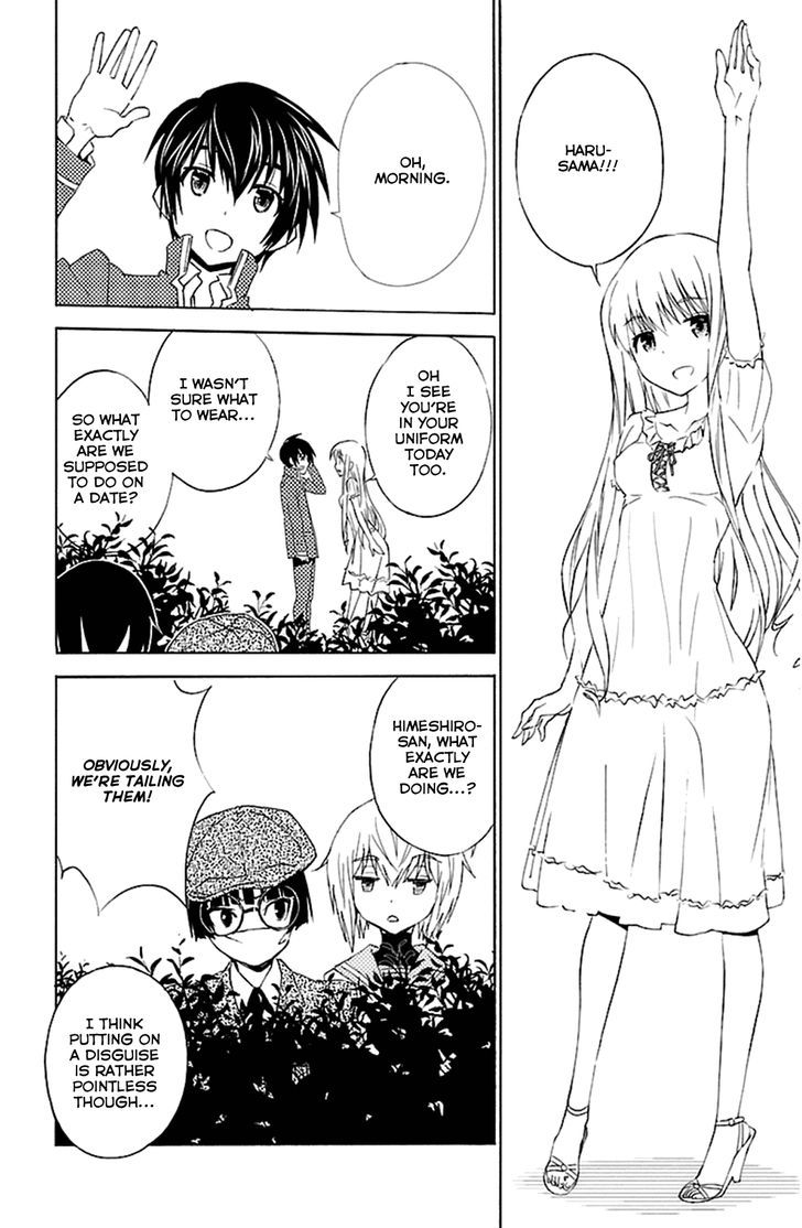 Sakura Sakura (Morishige) Chapter 18 page 6 - Chapter 18 : Karaoke Colette