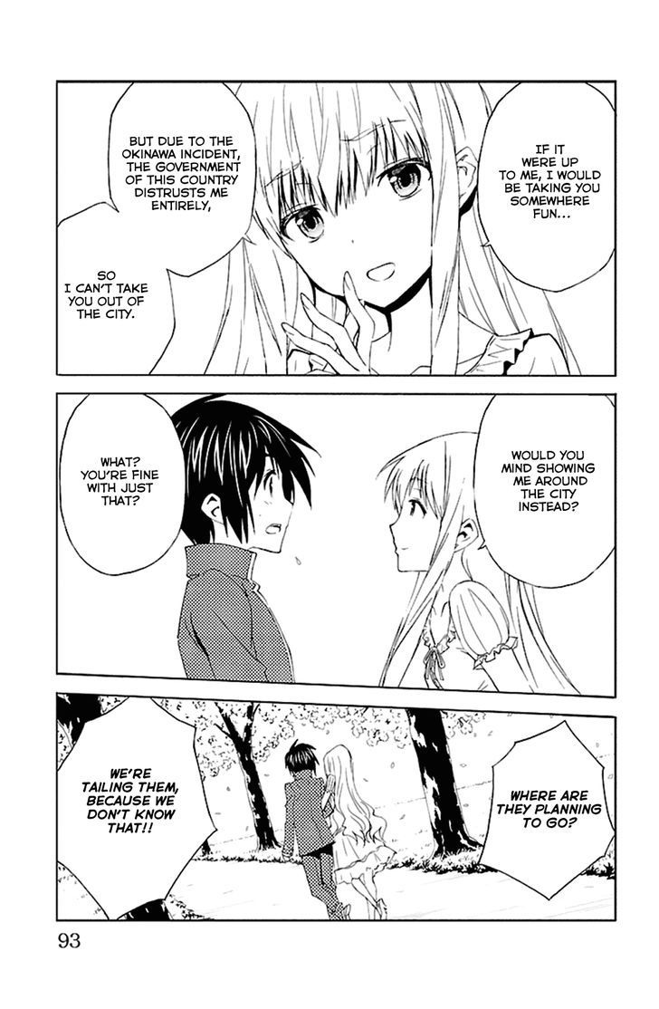 Sakura Sakura (Morishige) Chapter 18 page 7 - Chapter 18 : Karaoke Colette