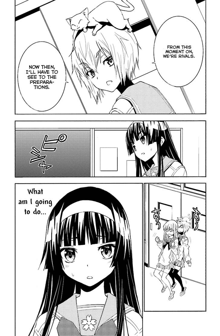 Sakura Sakura (Morishige) Chapter 19 page 13 - Chapter 19 : Birthday Present