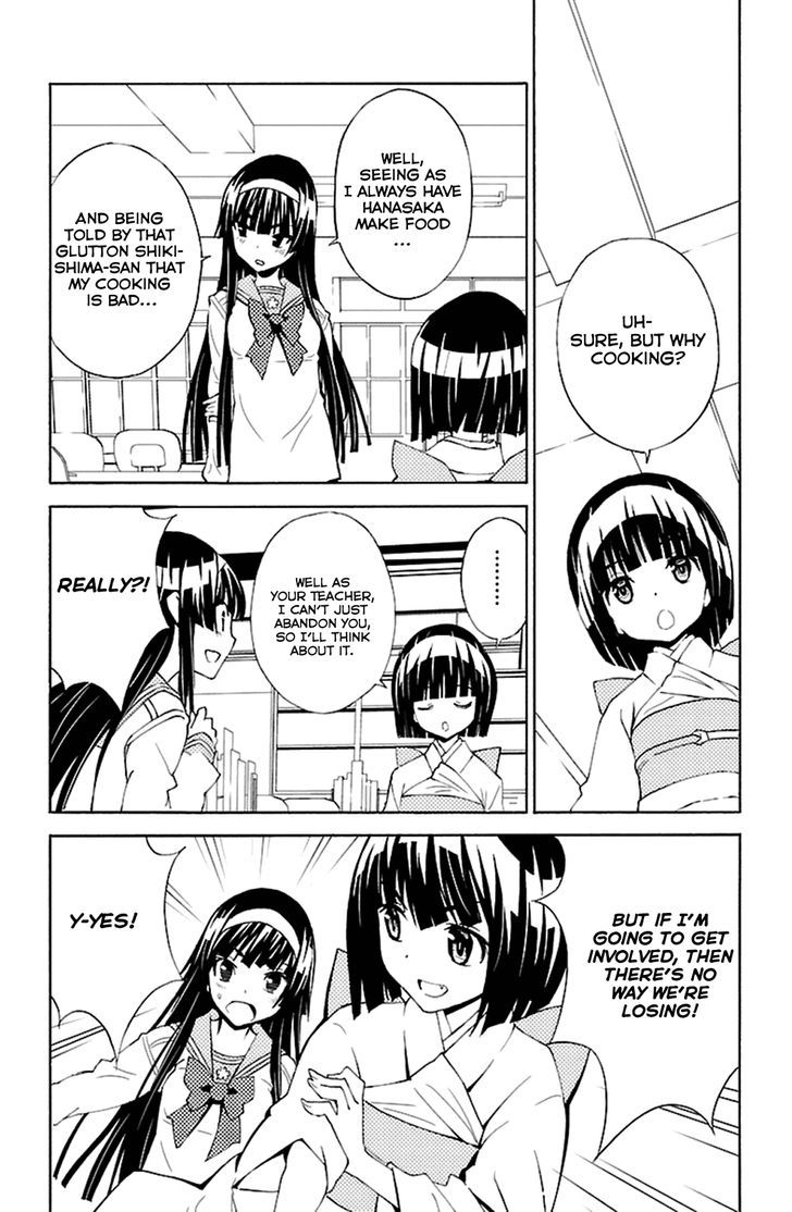 Sakura Sakura (Morishige) Chapter 19 page 14 - Chapter 19 : Birthday Present