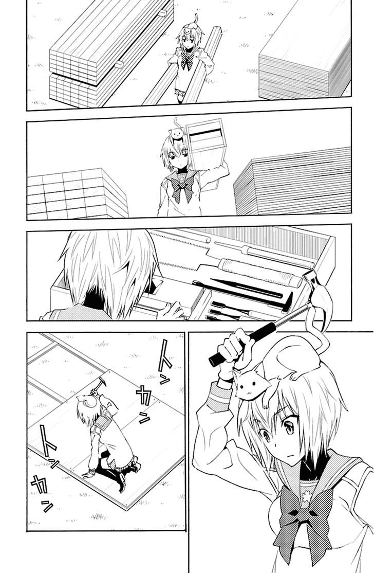 Sakura Sakura (Morishige) Chapter 19 page 16 - Chapter 19 : Birthday Present