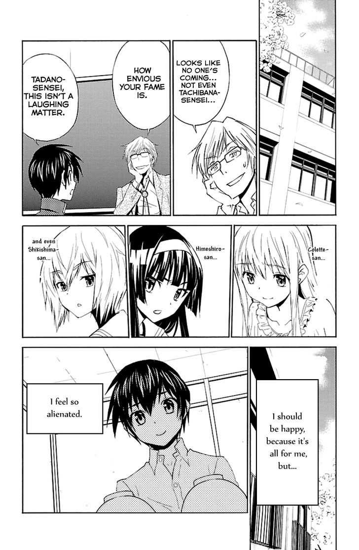 Sakura Sakura (Morishige) Chapter 19 page 17 - Chapter 19 : Birthday Present