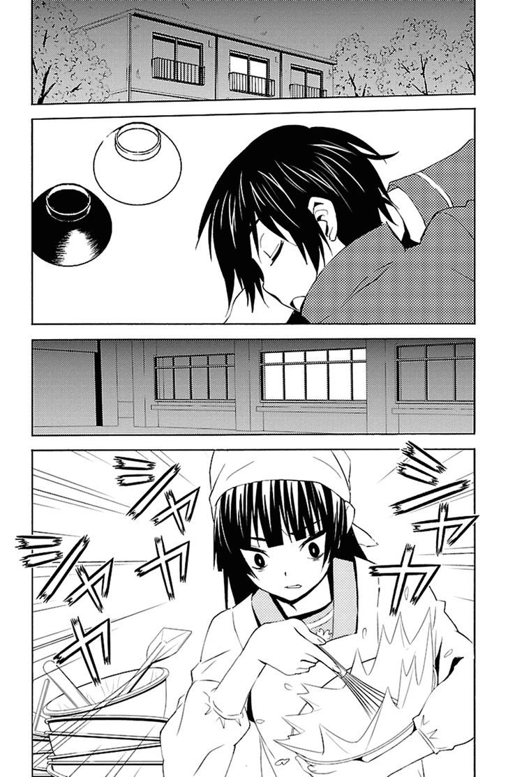 Sakura Sakura (Morishige) Chapter 19 page 19 - Chapter 19 : Birthday Present