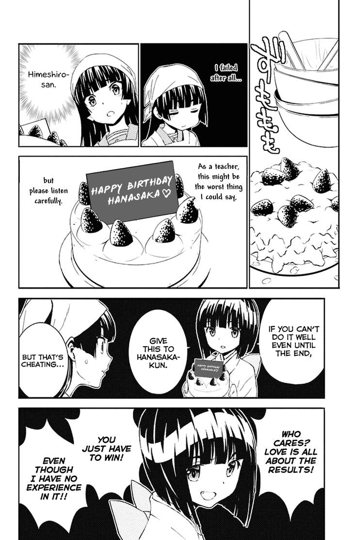 Sakura Sakura (Morishige) Chapter 19 page 21 - Chapter 19 : Birthday Present