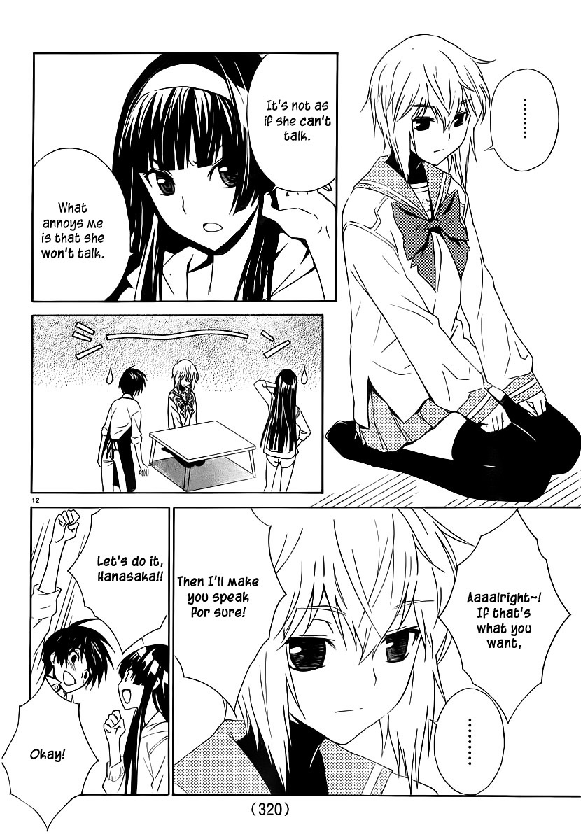Sakura Sakura (Morishige) Chapter 2 page 13 - Chapter 2 : Shikishima Ouka