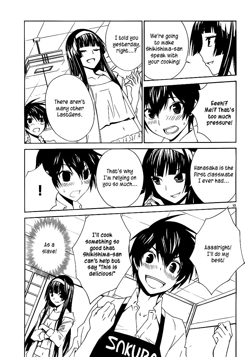 Sakura Sakura (Morishige) Chapter 2 page 14 - Chapter 2 : Shikishima Ouka