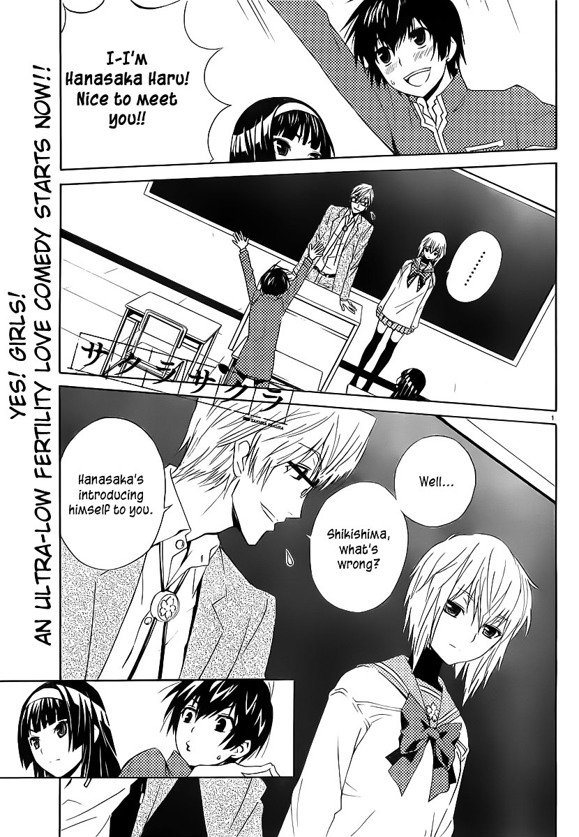 Sakura Sakura (Morishige) Chapter 2 page 2 - Chapter 2 : Shikishima Ouka