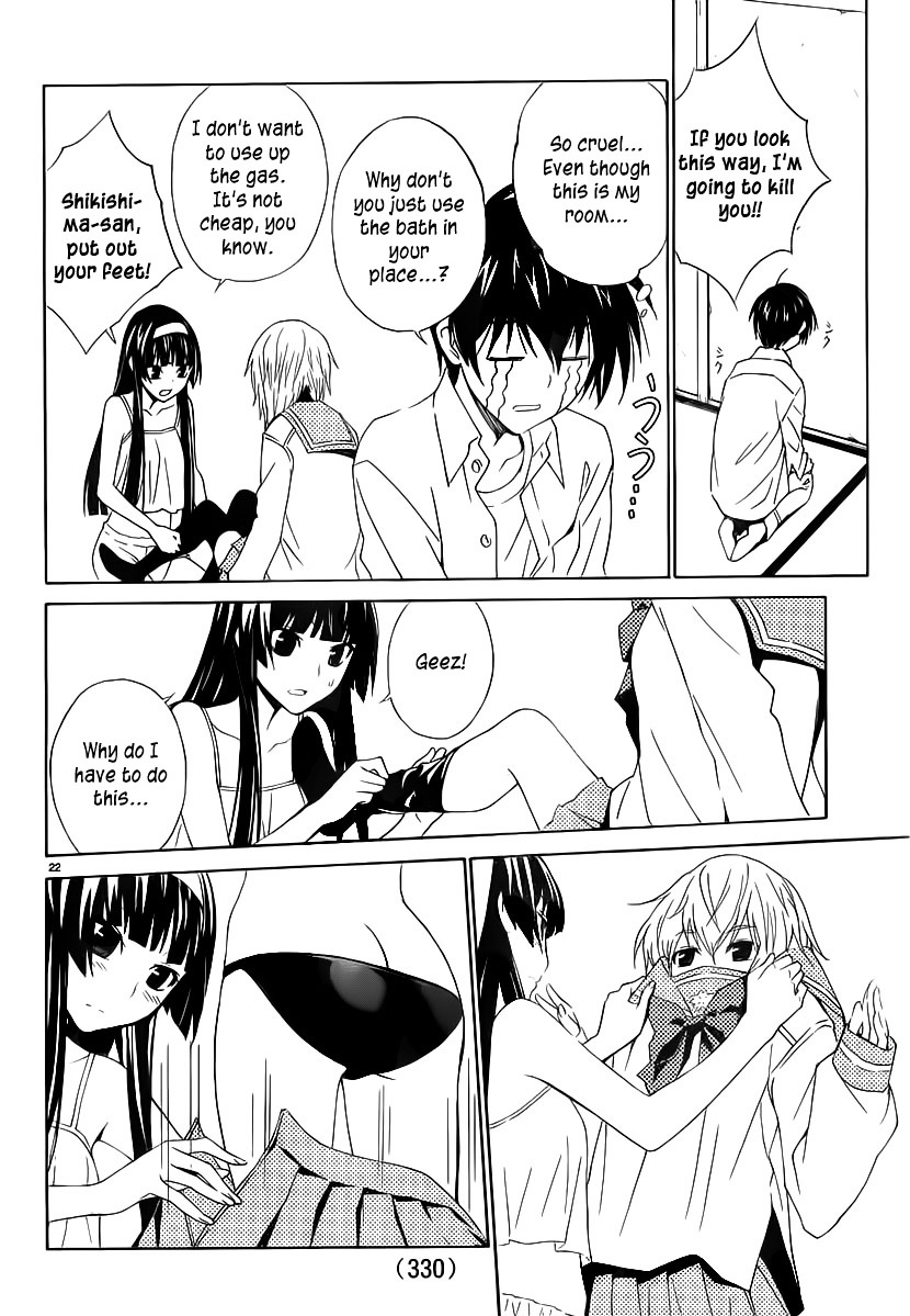 Sakura Sakura (Morishige) Chapter 2 page 23 - Chapter 2 : Shikishima Ouka