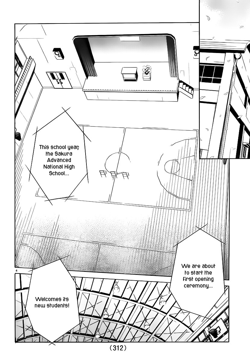 Sakura Sakura (Morishige) Chapter 2 page 5 - Chapter 2 : Shikishima Ouka