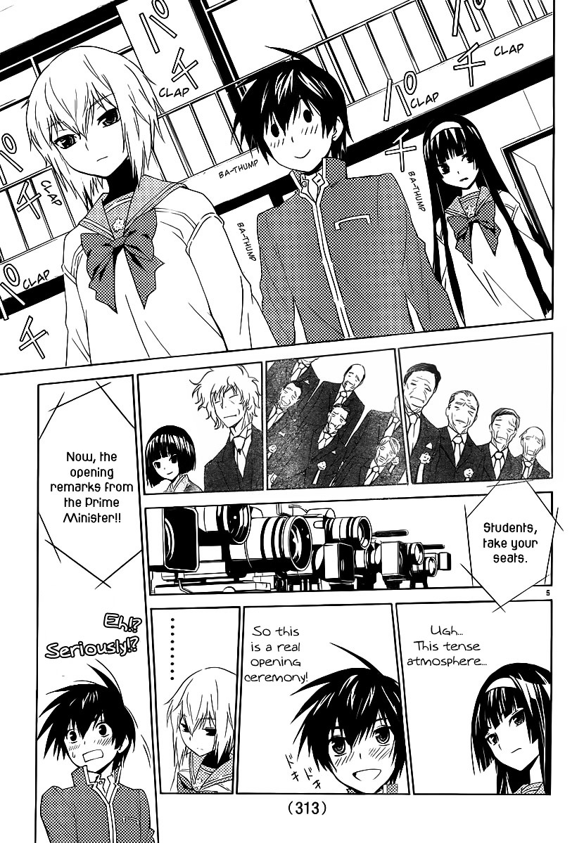 Sakura Sakura (Morishige) Chapter 2 page 6 - Chapter 2 : Shikishima Ouka