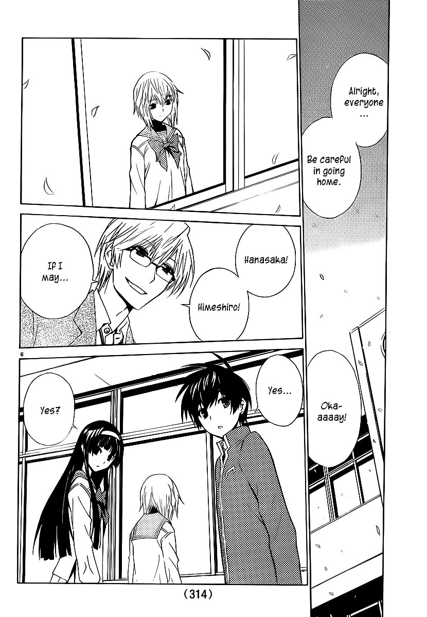 Sakura Sakura (Morishige) Chapter 2 page 7 - Chapter 2 : Shikishima Ouka
