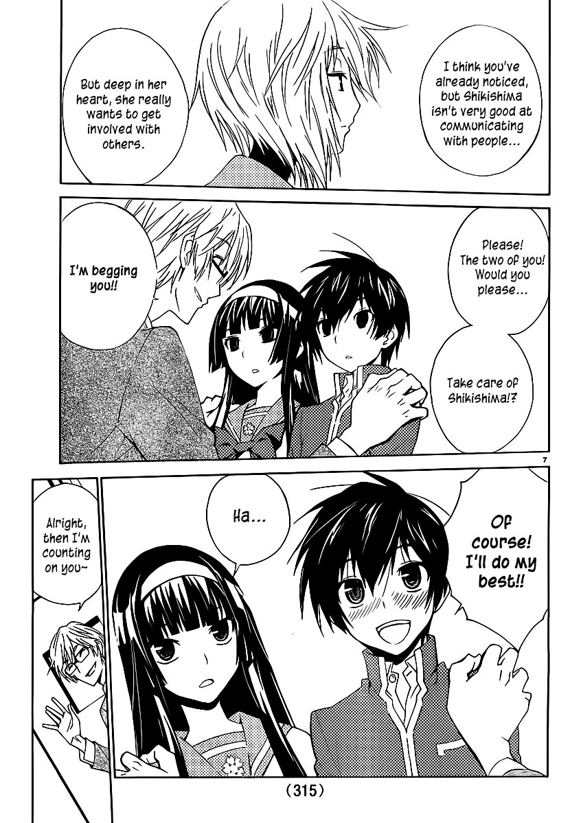 Sakura Sakura (Morishige) Chapter 2 page 8 - Chapter 2 : Shikishima Ouka