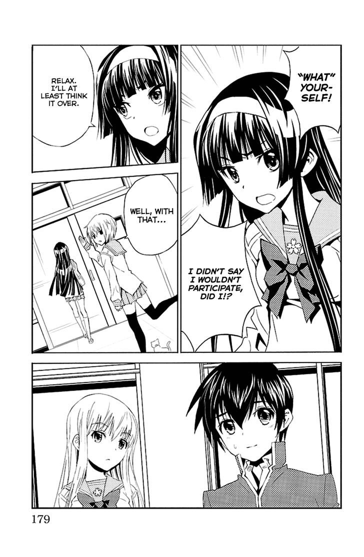 Sakura Sakura (Morishige) Chapter 20 page 13 - Chapter 20 : Extracurricular Activities