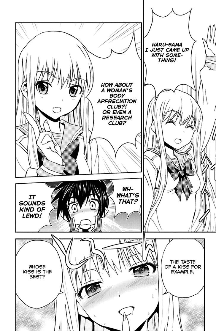 Sakura Sakura (Morishige) Chapter 20 page 14 - Chapter 20 : Extracurricular Activities