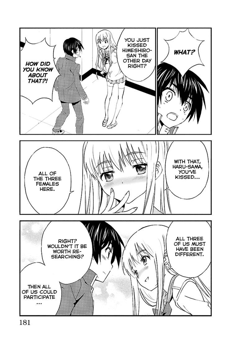 Sakura Sakura (Morishige) Chapter 20 page 15 - Chapter 20 : Extracurricular Activities