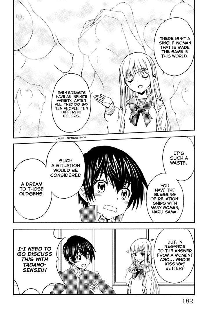Sakura Sakura (Morishige) Chapter 20 page 16 - Chapter 20 : Extracurricular Activities