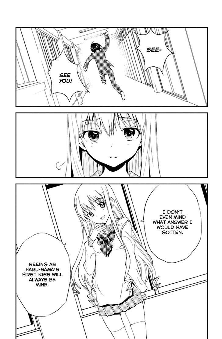 Sakura Sakura (Morishige) Chapter 20 page 17 - Chapter 20 : Extracurricular Activities