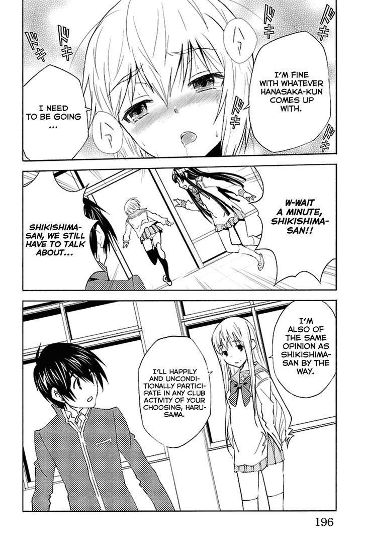 Sakura Sakura (Morishige) Chapter 20 page 29 - Chapter 20 : Extracurricular Activities