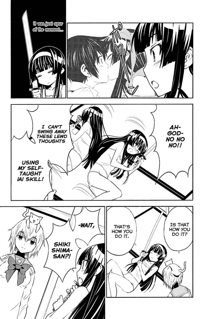 Sakura Sakura (Morishige) Chapter 20 page 3 - Chapter 20 : Extracurricular Activities