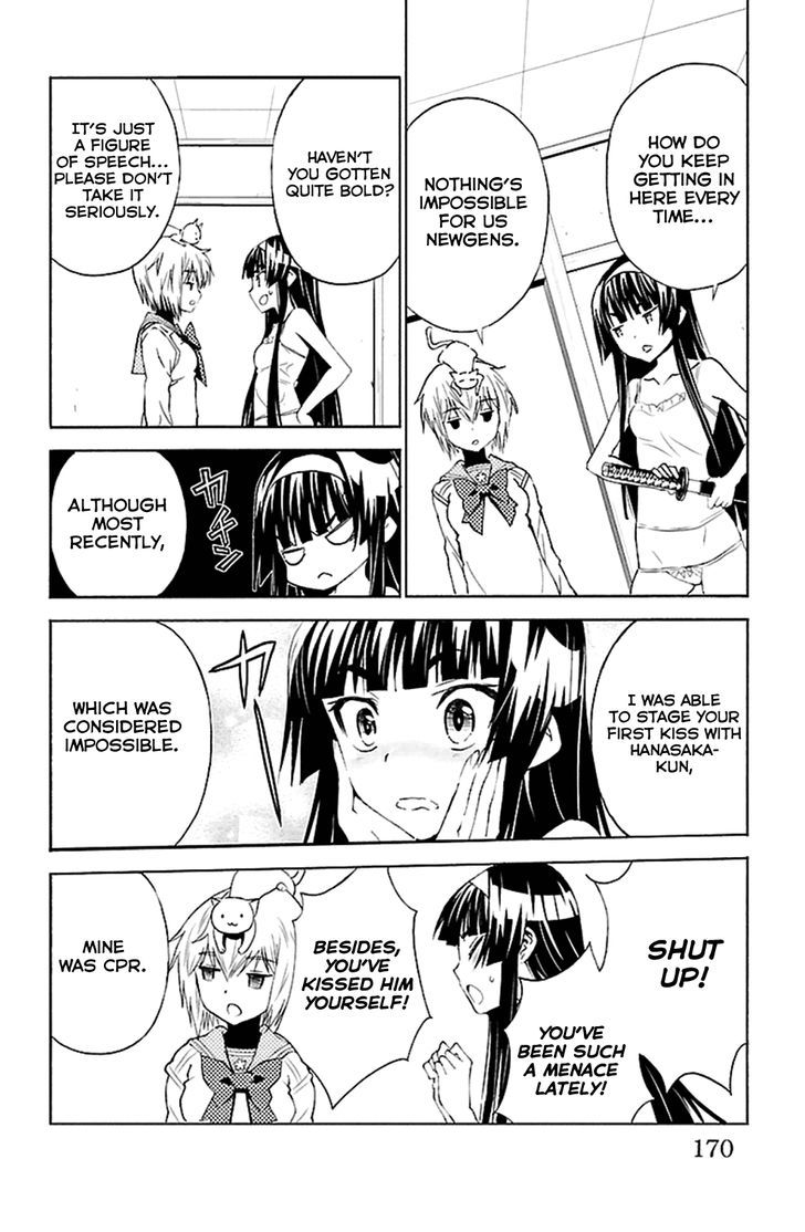 Sakura Sakura (Morishige) Chapter 20 page 4 - Chapter 20 : Extracurricular Activities