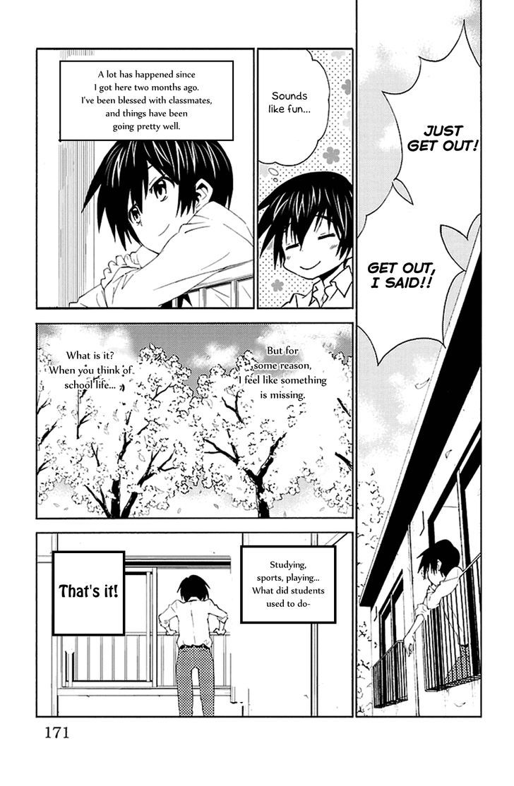 Sakura Sakura (Morishige) Chapter 20 page 5 - Chapter 20 : Extracurricular Activities