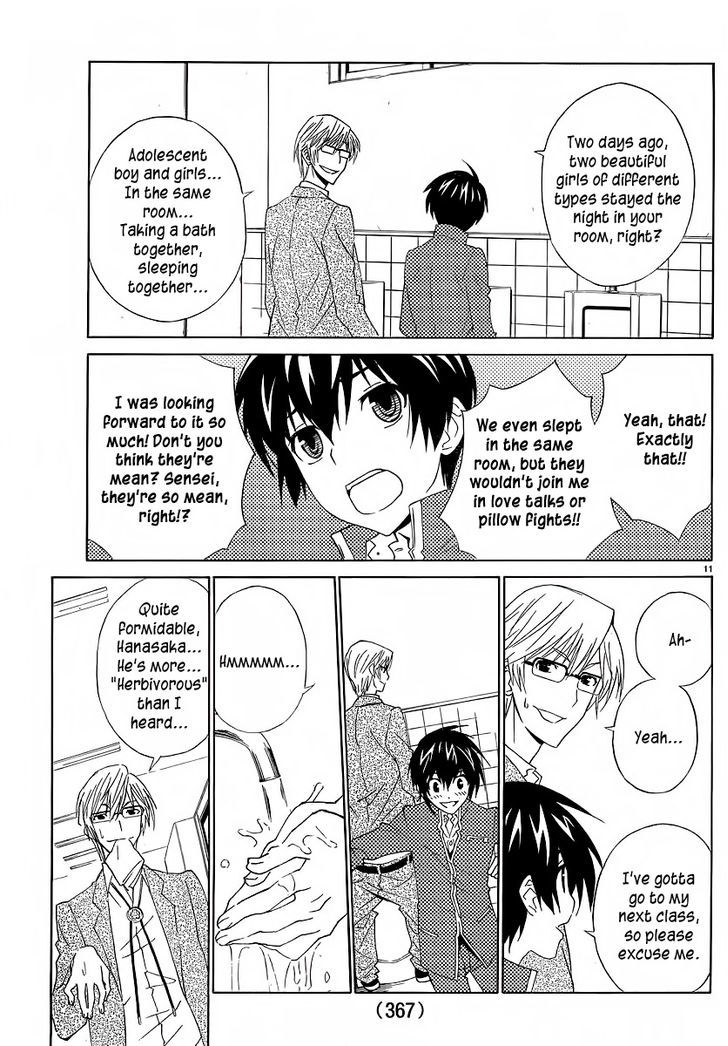 Sakura Sakura (Morishige) Chapter 3 page 14 - Chapter 3