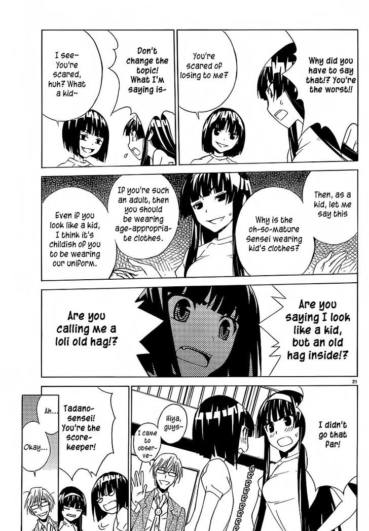 Sakura Sakura (Morishige) Chapter 3 page 24 - Chapter 3
