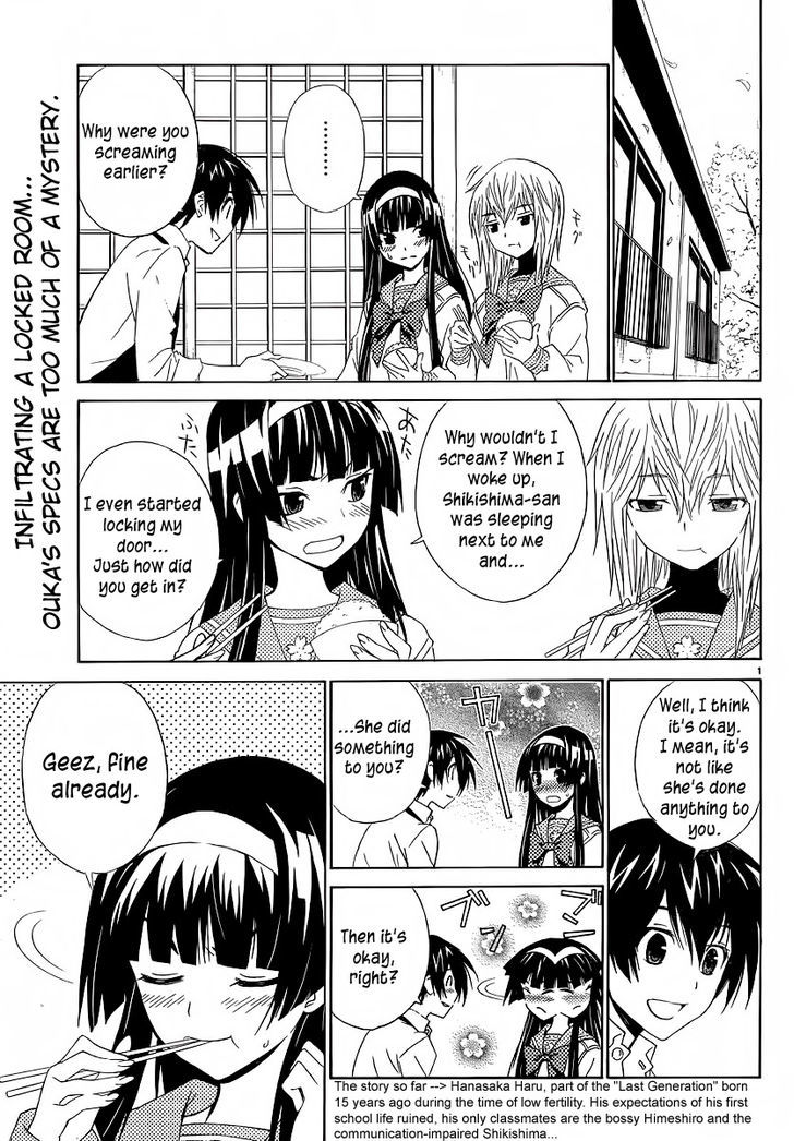 Sakura Sakura (Morishige) Chapter 3 page 4 - Chapter 3