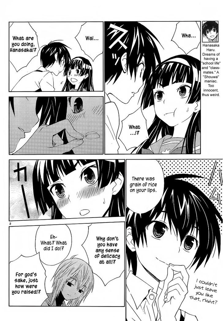 Sakura Sakura (Morishige) Chapter 3 page 5 - Chapter 3