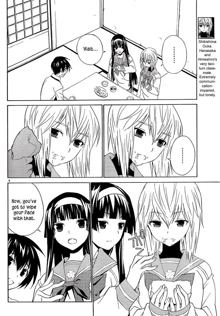 Sakura Sakura (Morishige) Chapter 3 page 7 - Chapter 3