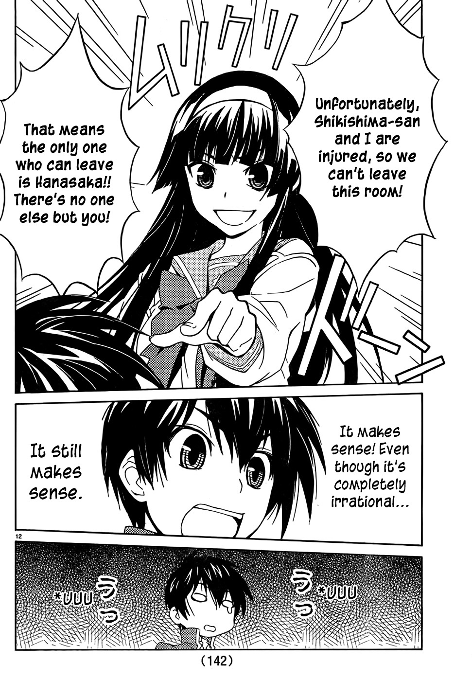 Sakura Sakura (Morishige) Chapter 4 page 13 - Chapter 4 : Thank You, Sorry