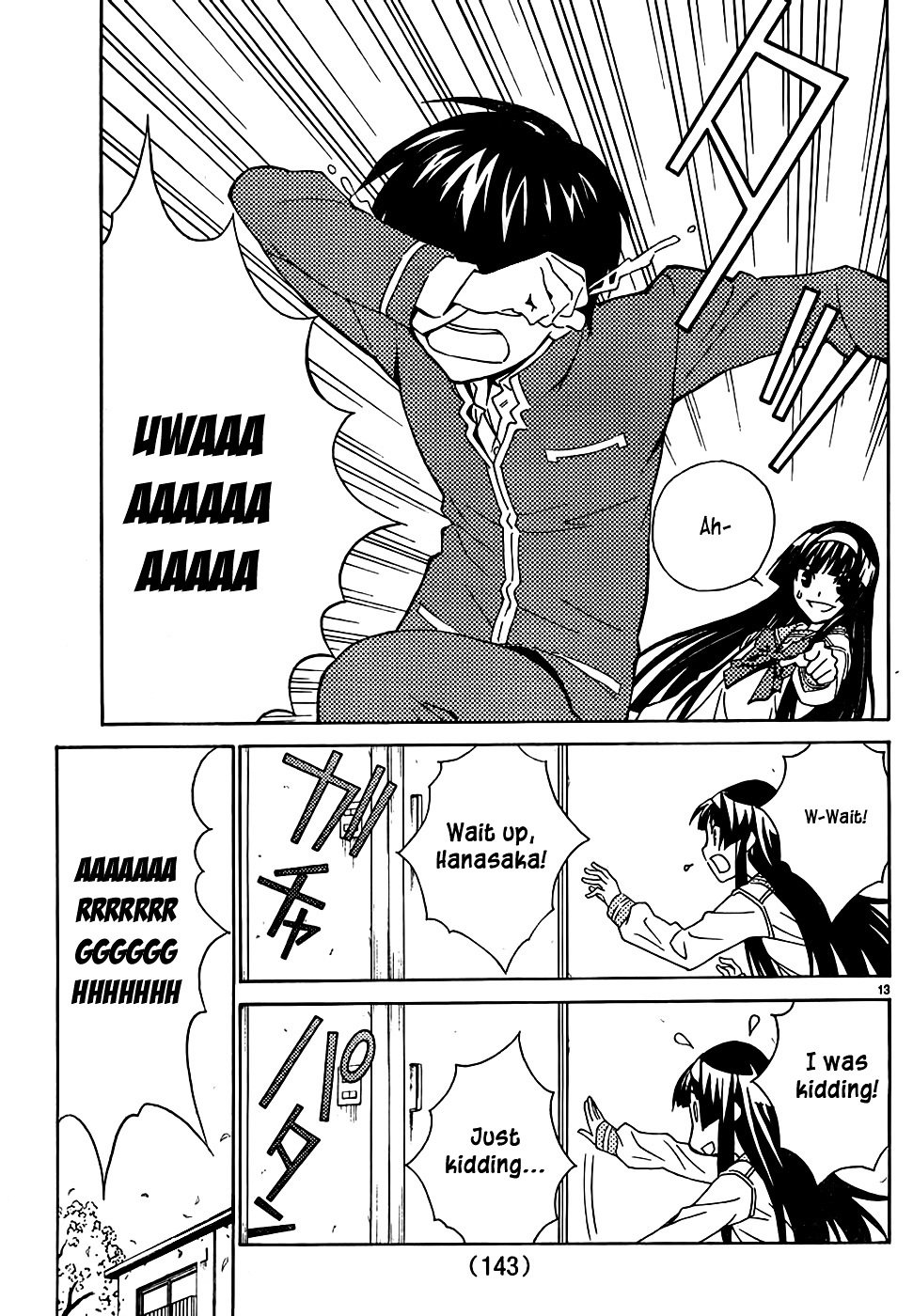 Sakura Sakura (Morishige) Chapter 4 page 14 - Chapter 4 : Thank You, Sorry