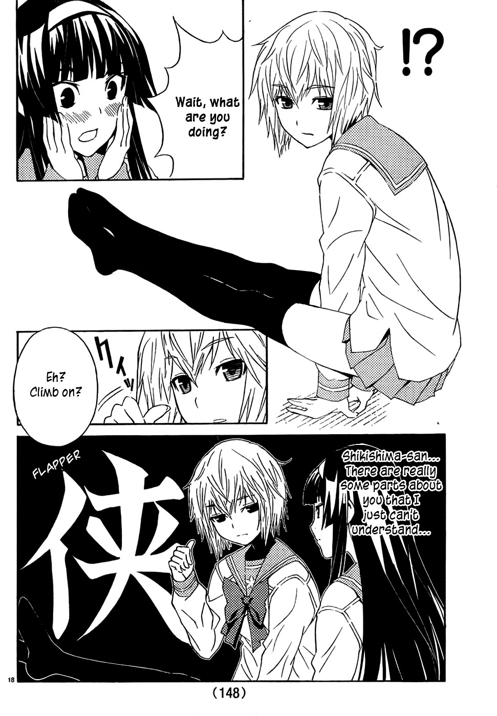 Sakura Sakura (Morishige) Chapter 4 page 19 - Chapter 4 : Thank You, Sorry
