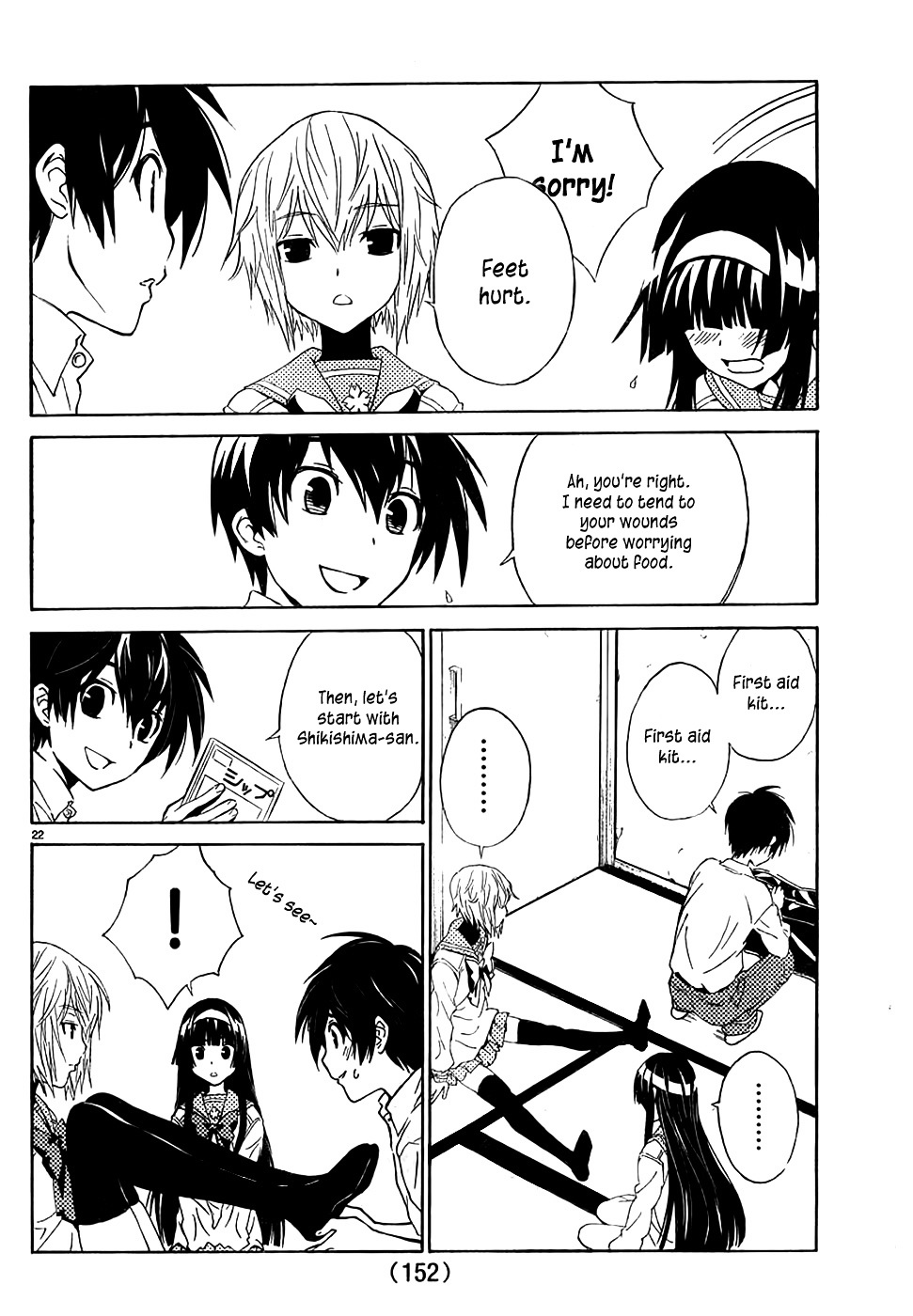 Sakura Sakura (Morishige) Chapter 4 page 23 - Chapter 4 : Thank You, Sorry