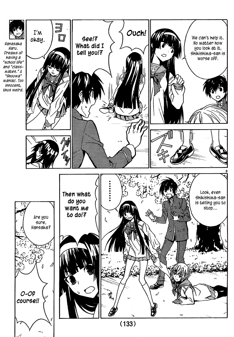 Sakura Sakura (Morishige) Chapter 4 page 4 - Chapter 4 : Thank You, Sorry