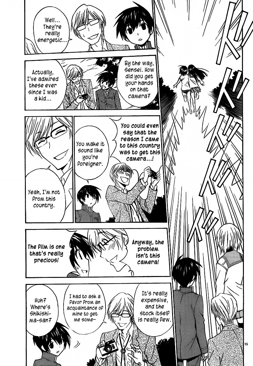 Sakura Sakura (Morishige) Chapter 5 page 18 - Chapter 5 : Blood Flows with Time