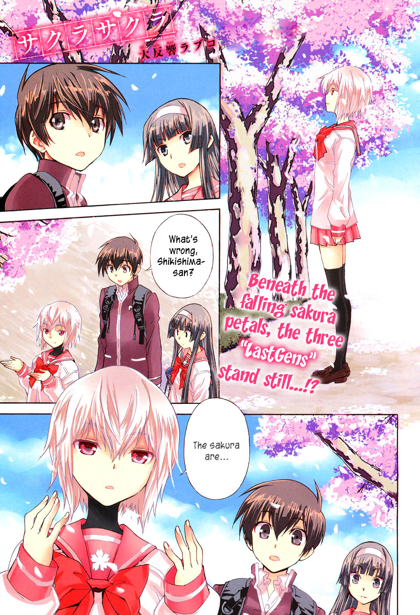 Sakura Sakura (Morishige) Chapter 5 page 2 - Chapter 5 : Blood Flows with Time