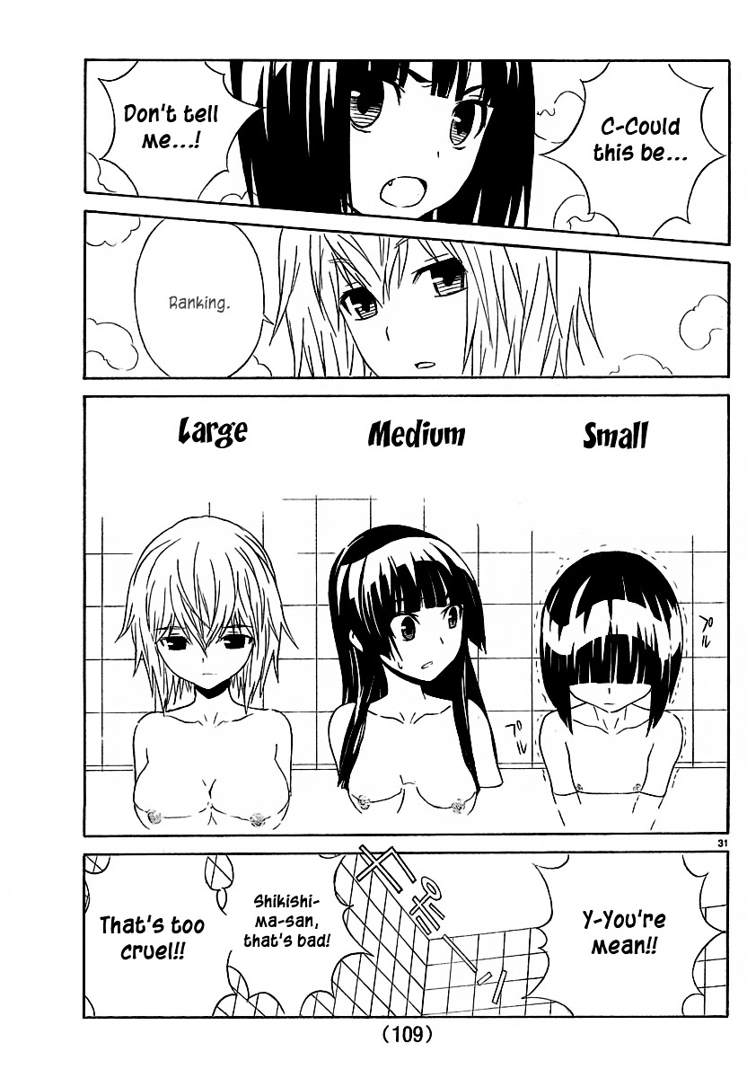 Sakura Sakura (Morishige) Chapter 5 page 33 - Chapter 5 : Blood Flows with Time