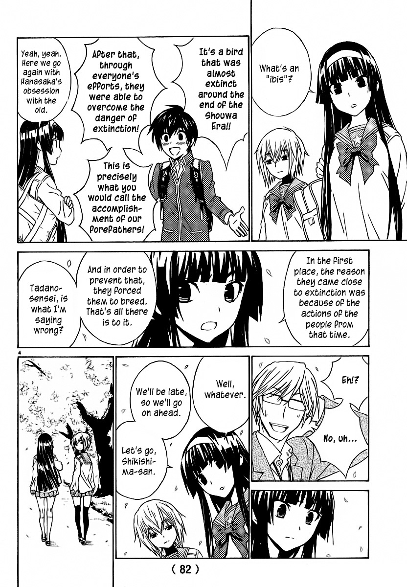 Sakura Sakura (Morishige) Chapter 5 page 7 - Chapter 5 : Blood Flows with Time