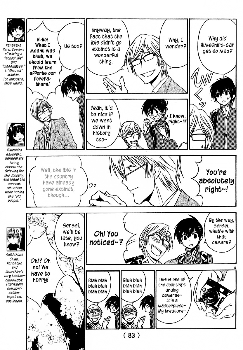 Sakura Sakura (Morishige) Chapter 5 page 8 - Chapter 5 : Blood Flows with Time