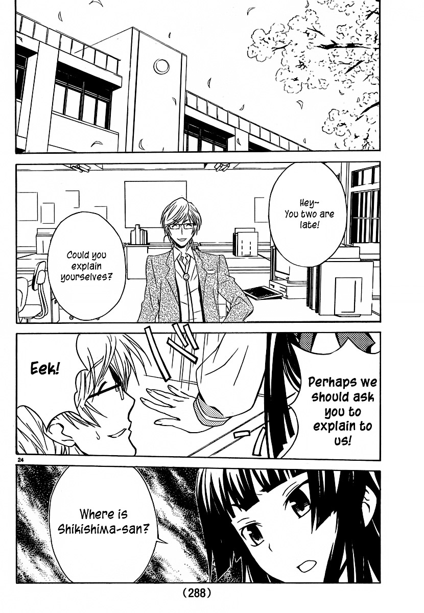 Sakura Sakura (Morishige) Chapter 6 page 24 - Chapter 6 : The Flowers are Blooming?