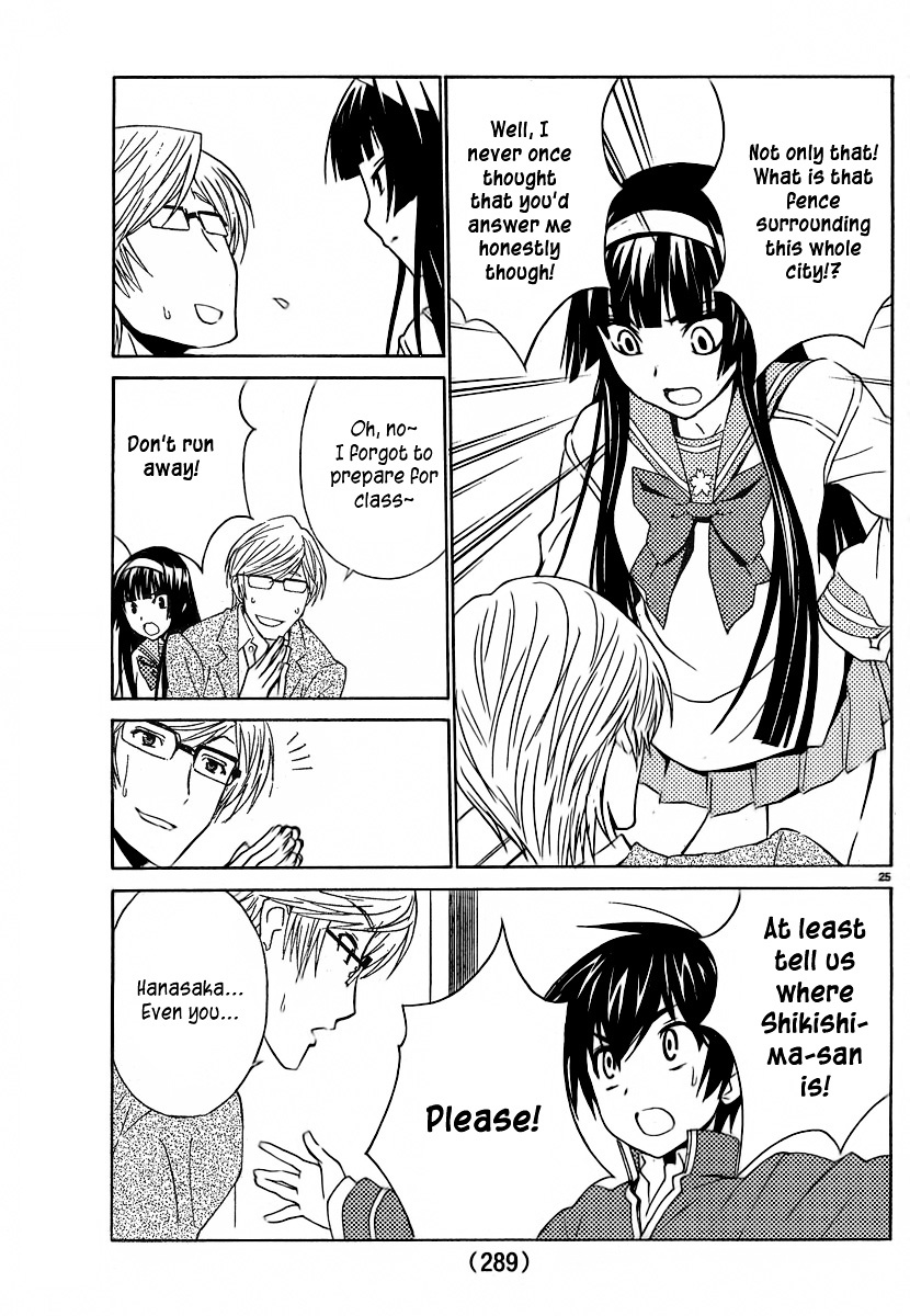 Sakura Sakura (Morishige) Chapter 6 page 25 - Chapter 6 : The Flowers are Blooming?
